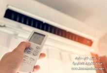 aircondition