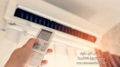 aircondition