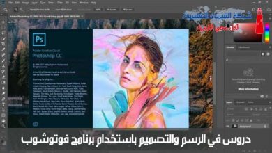 Photoshop