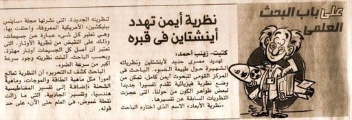 نظرية الأبعاد