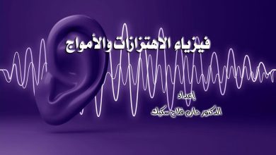 cover waves thumb