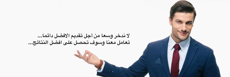 خدمات المركز