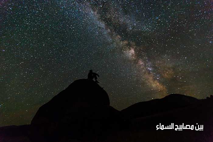 بين مصابيح السماء شبكة الفيزياء التعليمية