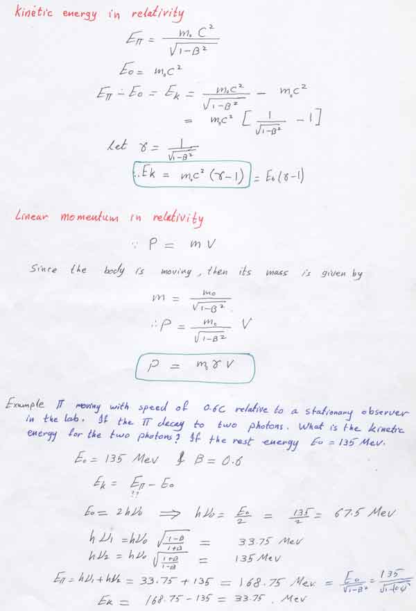 تكافؤ الكتلة والطاقة Mass Energy Equivalence