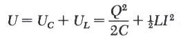 الحث الذاتي والحث المتبادل Inductance