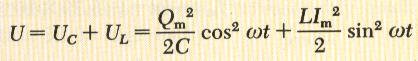 الحث الذاتي والحث المتبادل Inductance