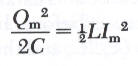 الحث الذاتي والحث المتبادل Inductance