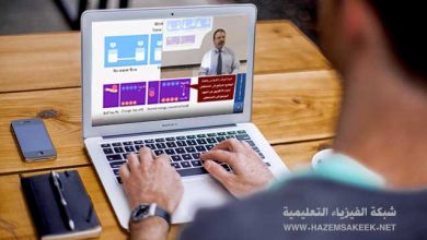 طرق ونماذج تسجيل المحاضرات التعليمية الالكترونية لنشرها على قناة اليوتيوب