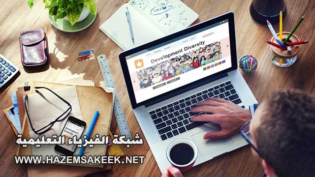 مهارات جديدة ضرورية للمعلم تواكب القرن الحادي والعشرين