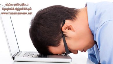 لماذا رفض الطلبة والمجتمع فكرة التعلم الالكتروني