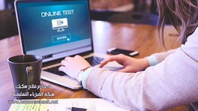 الأنشطة المتاحة في أنظمة التعلم عن بعد وأهميتها