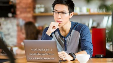 خطوات اساسية لتحفيز الدارسين على التعلم عن بعد وتحقيق الهدف الاسمى للتعليم