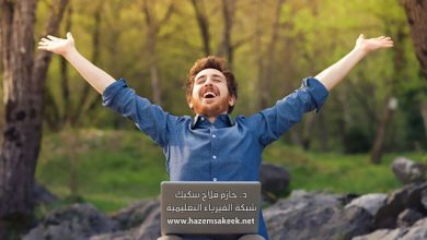 تعلم عن بعد