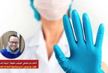 التنمر على مُصابي فيروس كورونا جريمة إنسانية بإمتياز