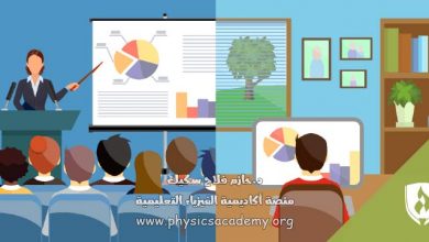 متطلبات المدرسة الالكترونية في ظل جائحة كورونا