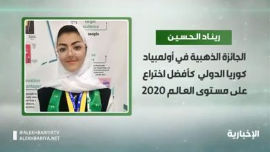 طالبة سعودية تمنح 644 مليون أصم فرصة قيادة السيارات حول العالم