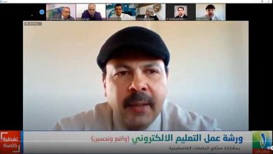 توصيات واقتراحات لتحسين اليات التعلم عن بعد بعد خوض تجربة فعلية