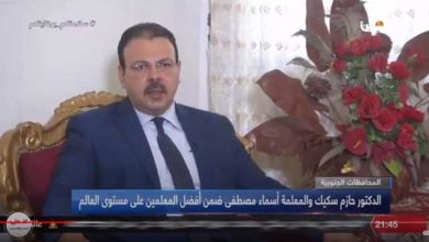 تقرير تلفزيون فلسطين عن حصولي على جائزة افضل معلمي العالم للفائزين من غزة