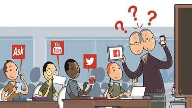 المهارات الاساسية للمعلم في العصر الرقمي