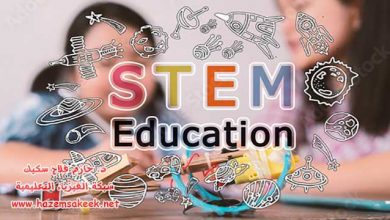 المواصفات المثالية لتحضير دروس بمنحى ستيم STEM