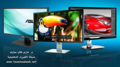 كيف يتم تشكيل الألوان رقميًا باستخدام مصابيح الليد LED في الشاشات