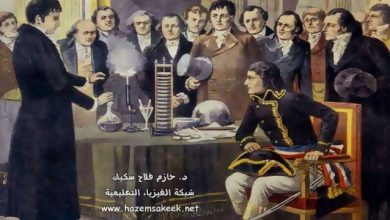 منافسات وصراعات علمية شكلت تاريخ العلوم