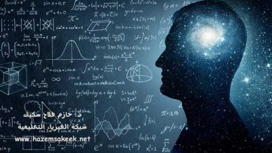Dimensional Analysis