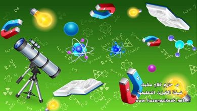 كيف تعمل الفيزياء