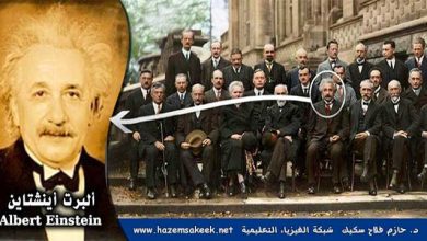 ماذا لو لم يكن أينشتاين موجودًا؟
