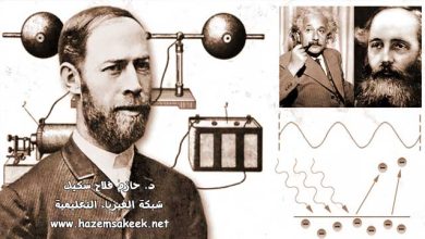 هاينريش هيرتز