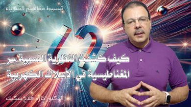 النظرية النسبية