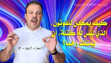 ضوء