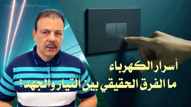 الجهد الكهربي