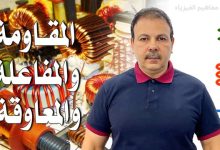 كهرباء