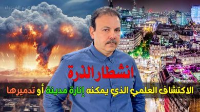 انشطار الذرة