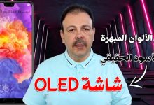 OLED