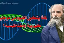 maxwell equation