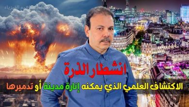 انشطار الذرة