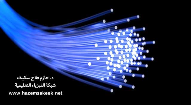 Optical-fiber