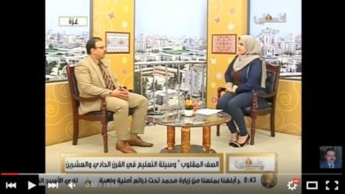 حوار حول الصف المقلوب في برنامج فلسطين هذا الصباح