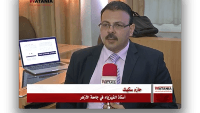 تقرير اخباري اجرته الوكالة الوطنية للإعلام حول الكتاب المرئي للدكتور حازم سكيك