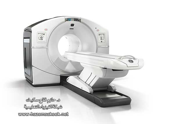 جهاز ا لاشعة المقطعية CT