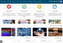 منصة أكاديمية الفيزياء التعليمية