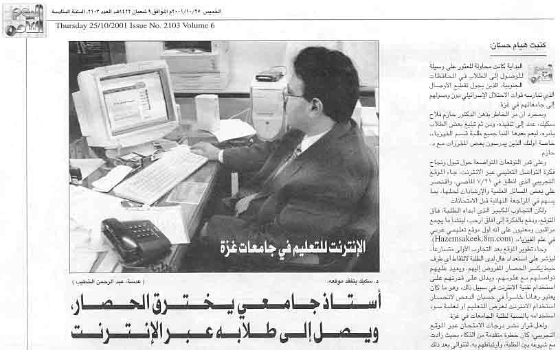ayyam1web
