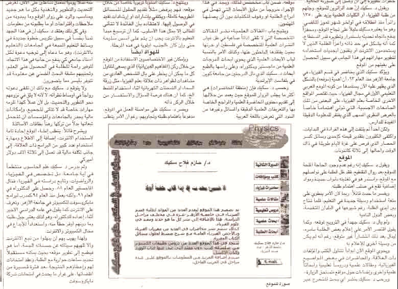 ayyam2web
