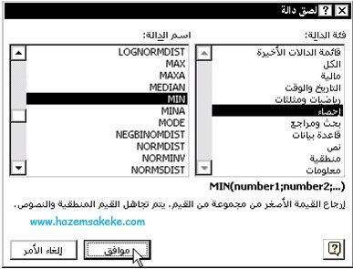 التالي هي قاعده في الداله الجدول اوجد قاعدة