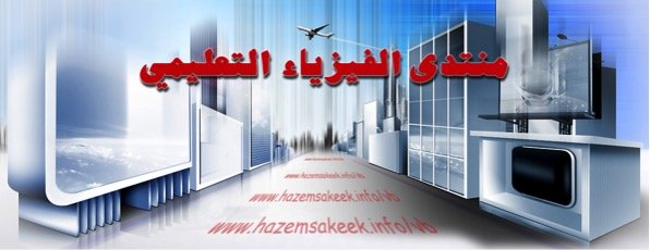 حوار مع الأستاذ علاء حسين علوان