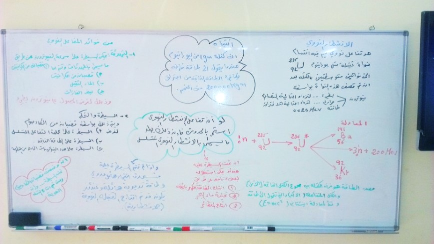 لقاء مع الاستاذ احمد غنام جميل