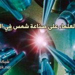 ما التفسير العلمي لوضع يوم إضافي في فبراير كل 4 أعوام؟