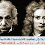 هل حقا يمكن ان تنجو  اذا قفزت قبل ان يصطدم مصعد في حالة سقوط حر بالارض؟